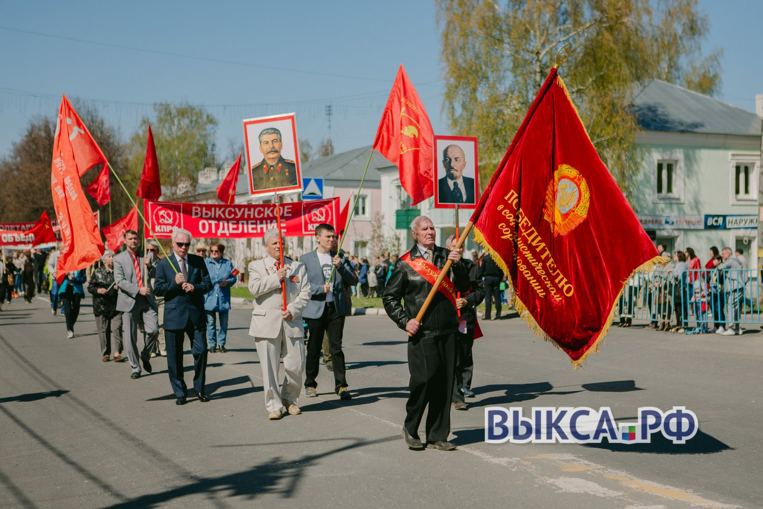 Фотоотчет с Первомайской демонстрации в Выксе